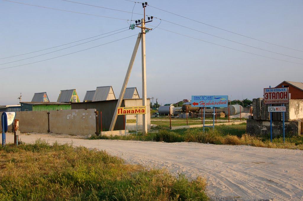 Кирилівка з panoramio.com (ч.2) - Kyrylivka