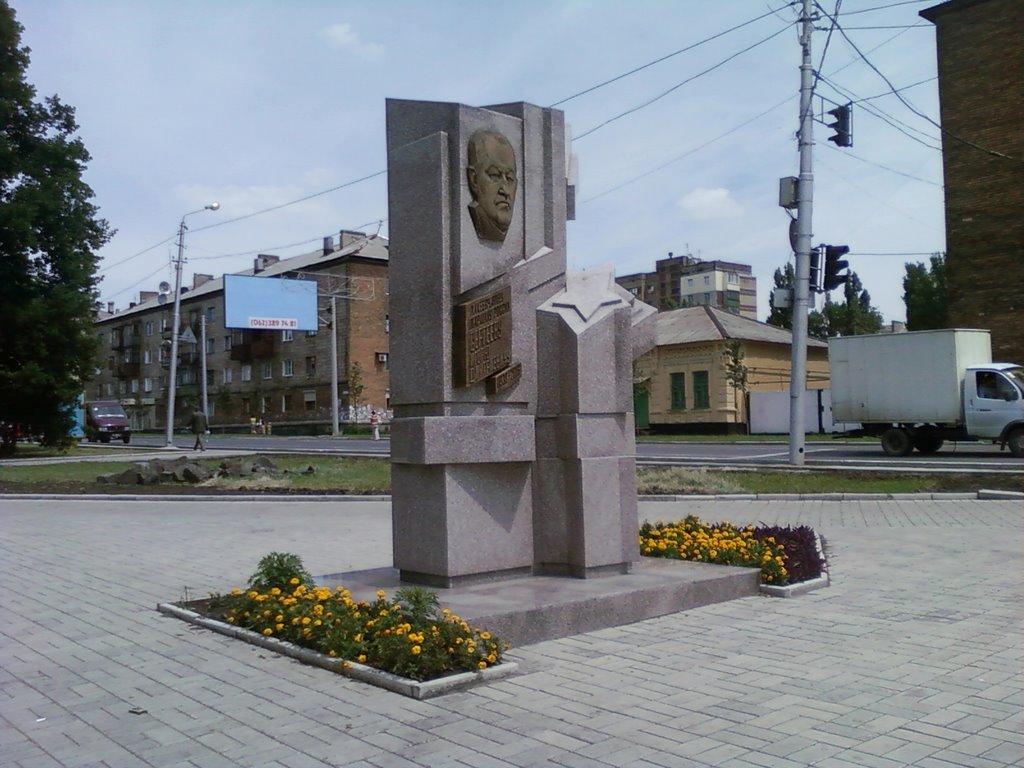 Макіївка з panoramio.com (ч.5) - Макеевка