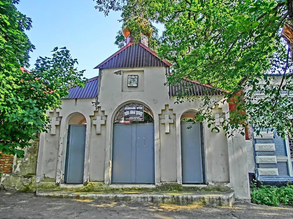 Олександрія з panoramio.com (ч.3) - Александрия