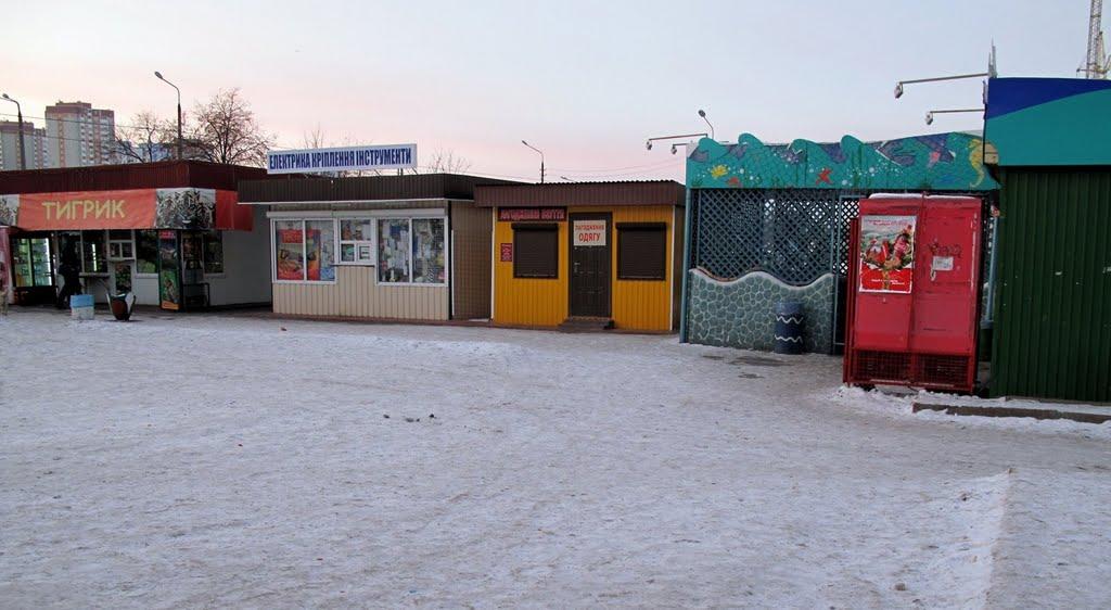 Гнідин з panoramio.com (ч.3) - Gnidyn