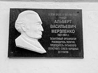 Антрацит з panoramio.com - Антрацит