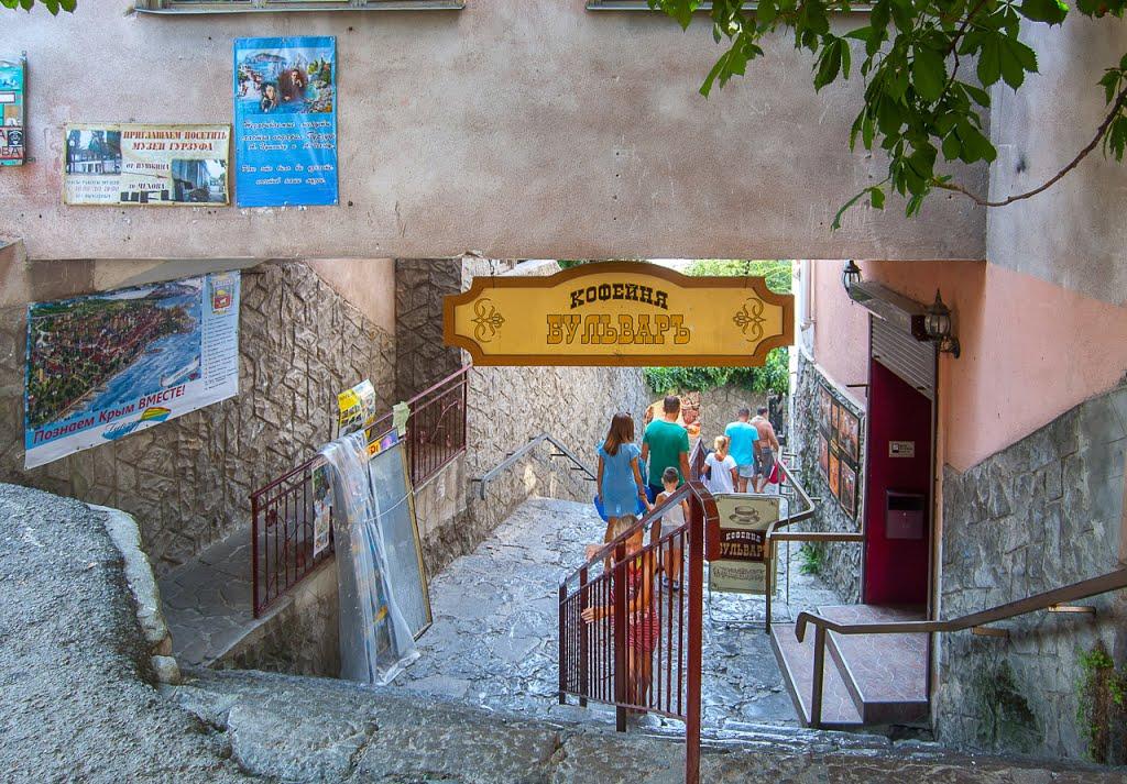 Гурзуф з panoramio.com (ч.3) - Гурзуф