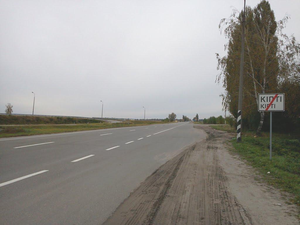 Кіпті з panoramio.com - Кіпті