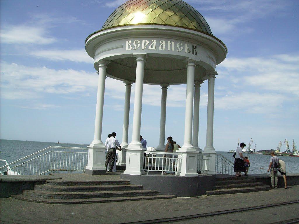 Бердянськ з panoramio.com (ч.3) - Berdyansk