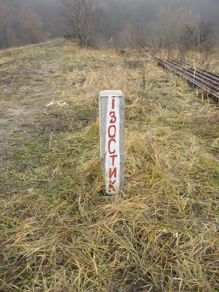 Українка з panoramio.com - Украинка