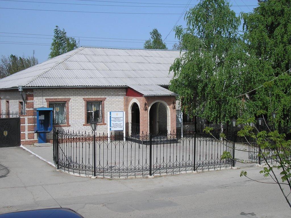 Петрівка з panoramio.com - Петрівка