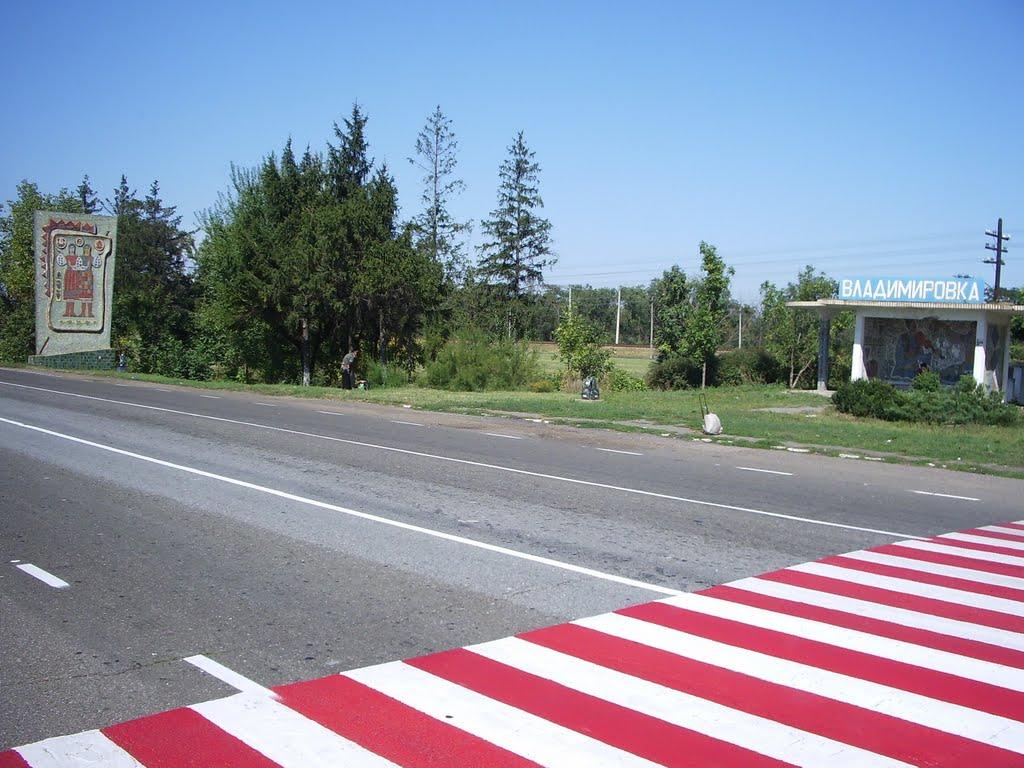 Гребеники з panoramio.com - Гребеники