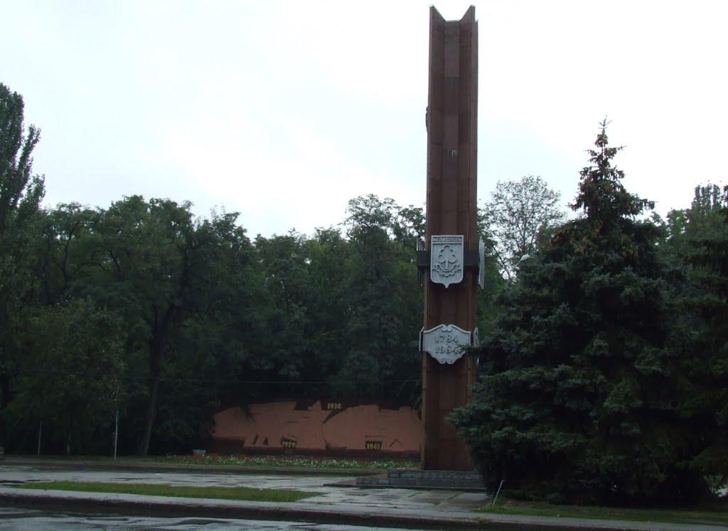 Мелітополь з panoramio.com (ч.2) - Мелитополь