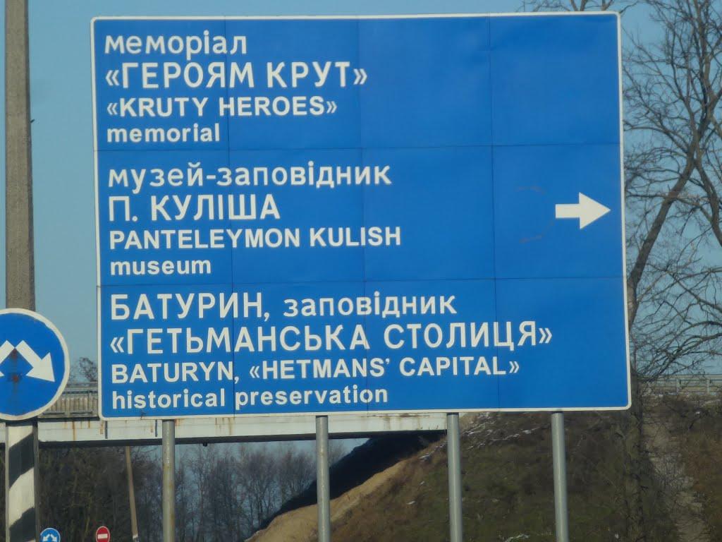 Кіпті з panoramio.com - Кіпті