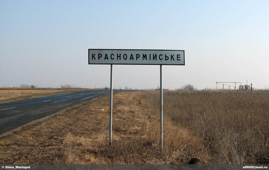 Красноармійське з panoramio.com - Красноармійське