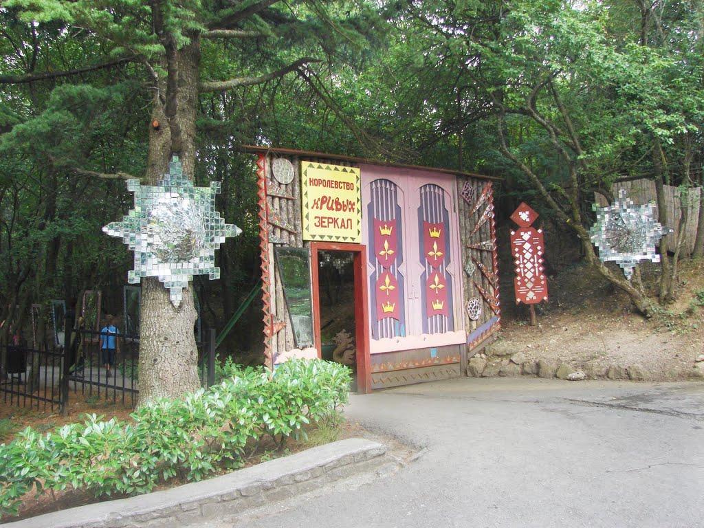 Виноградне з panoramio.com - Виноградное
