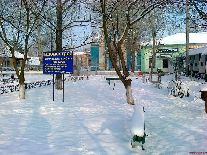 Кілія з panoramio.com (ч.2) - Кілія
