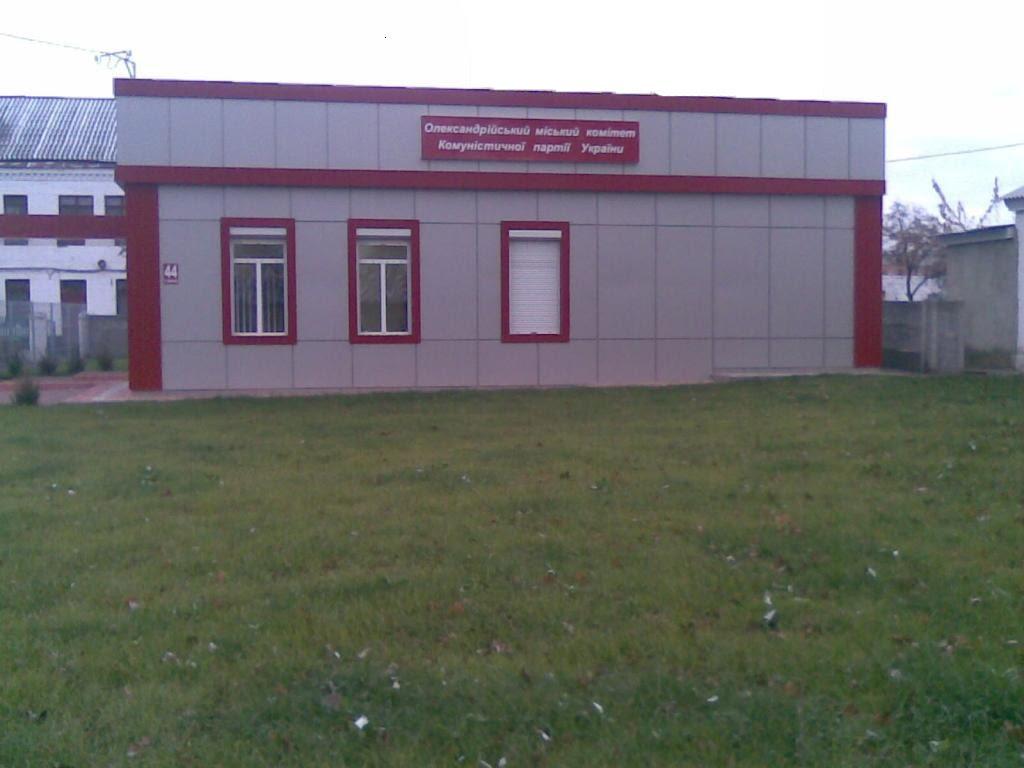 Олександрія з panoramio.com (ч.3) - Олександрія