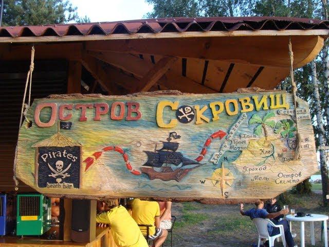 Шацьк з panoramio.com - Shatsk