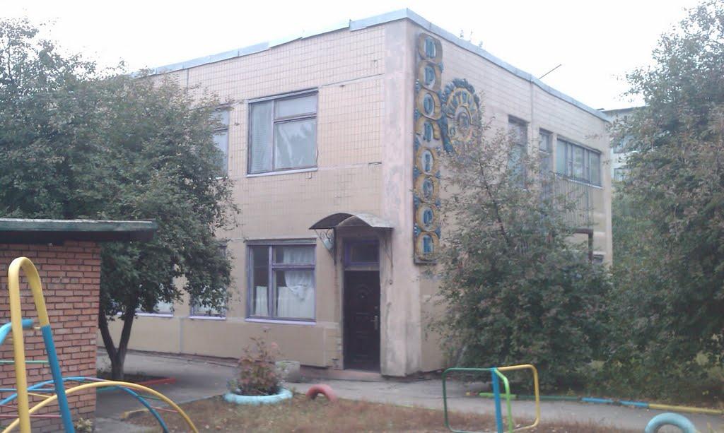 Добропілля з panoramio.com - Доброполье