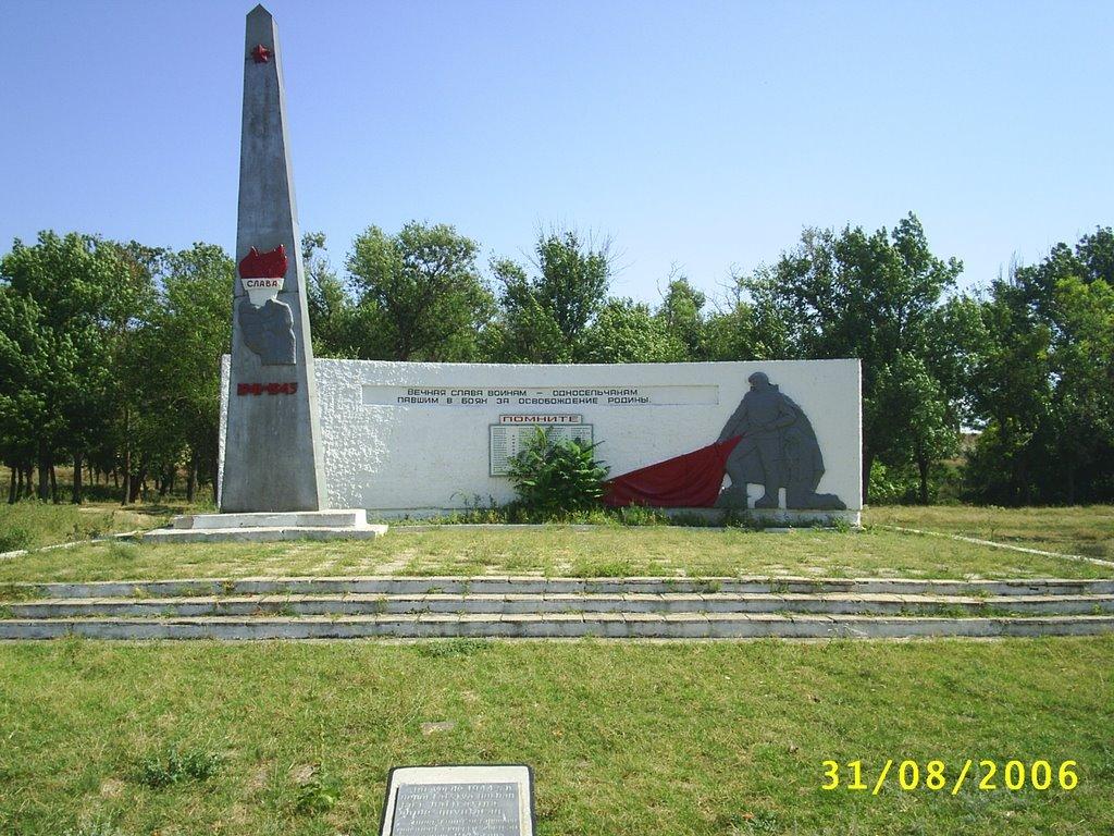 Журавки з panoramio.com - Журавки