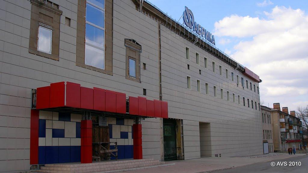Артемівськ з panoramio.com (ч.2) - Артемівськ