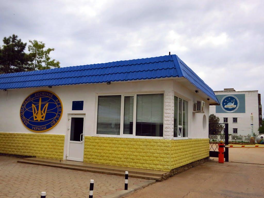 Вітине з panoramio.com - Вітине