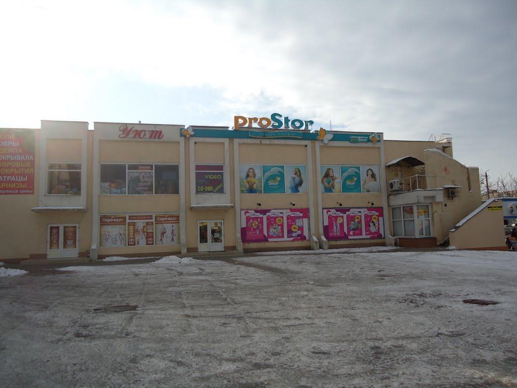 Новобогданівка з panoramio.com - Новобогданівка