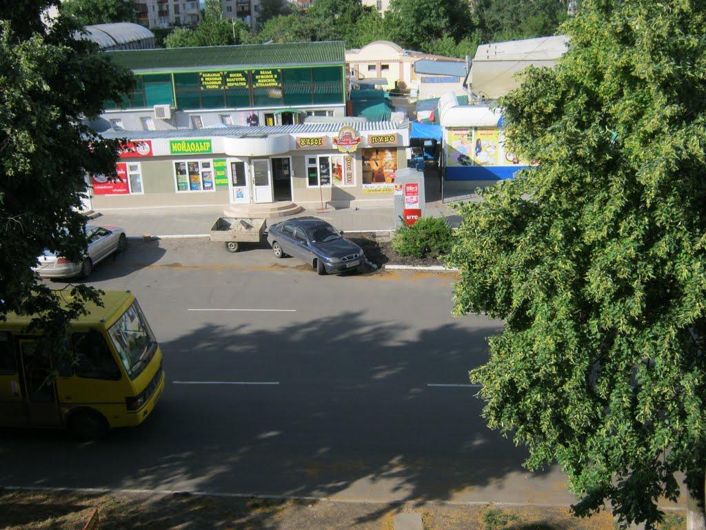 Лисичанськ з panoramio.com (ч.3) - Лисичанск