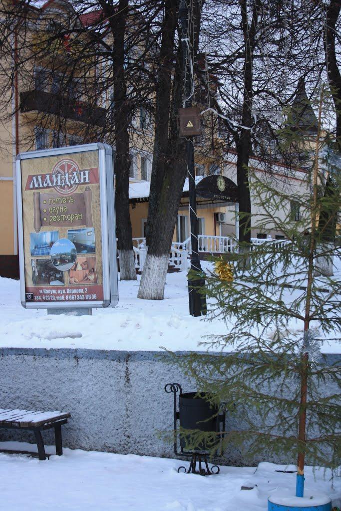 Калуш з panoramio.com (ч.2) - Калуш