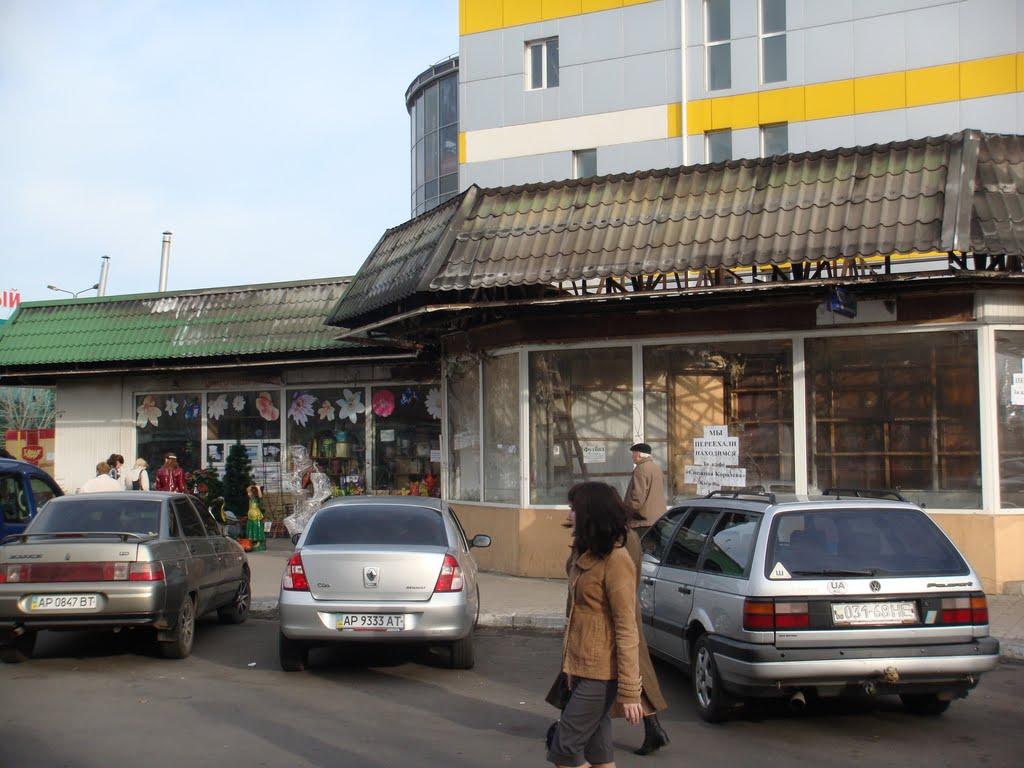 Бердянськ з panoramio.com (ч.3) - Berdyansk