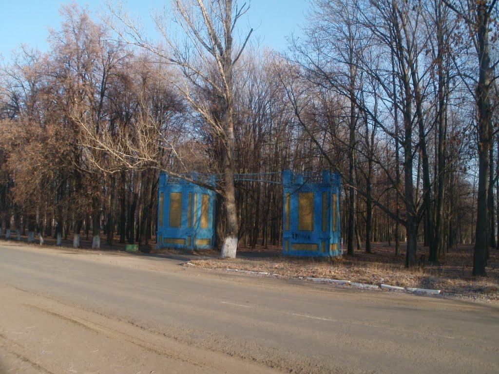 Теплик з panoramio.com - Теплик