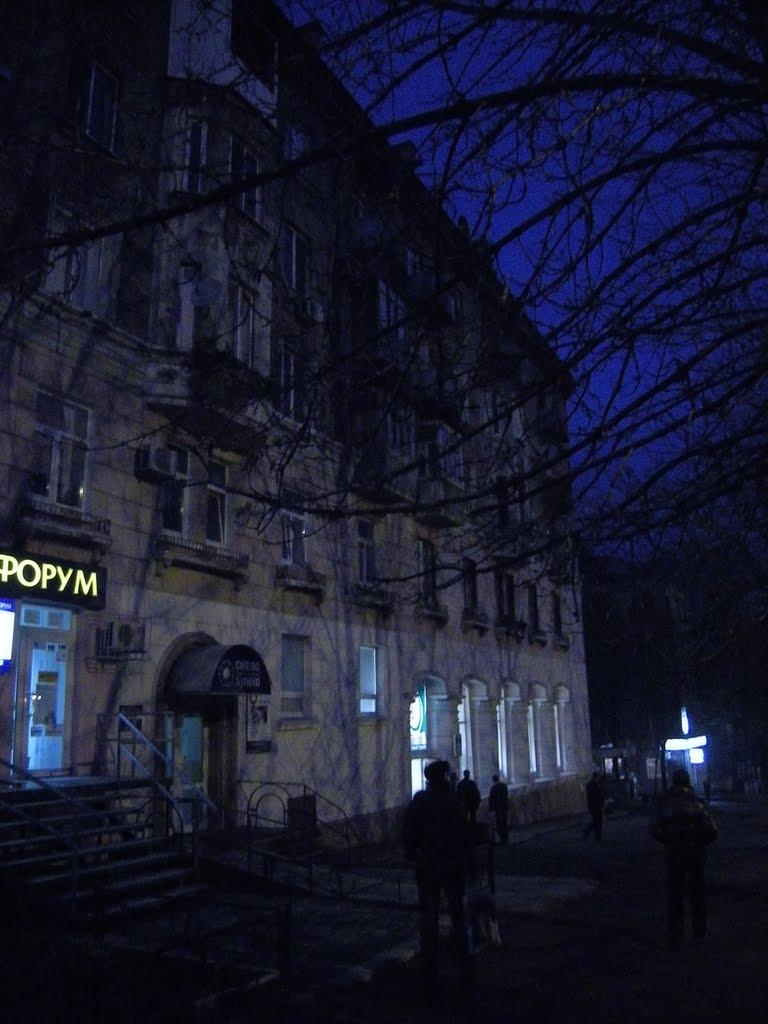 Дніпродзержинськ з panoramio.com (ч.4) - Дніпродзержинськ