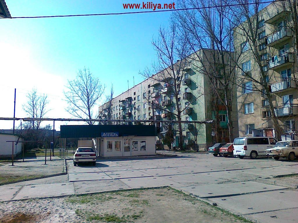 Кілія з panoramio.com (ч.2) - Кілія