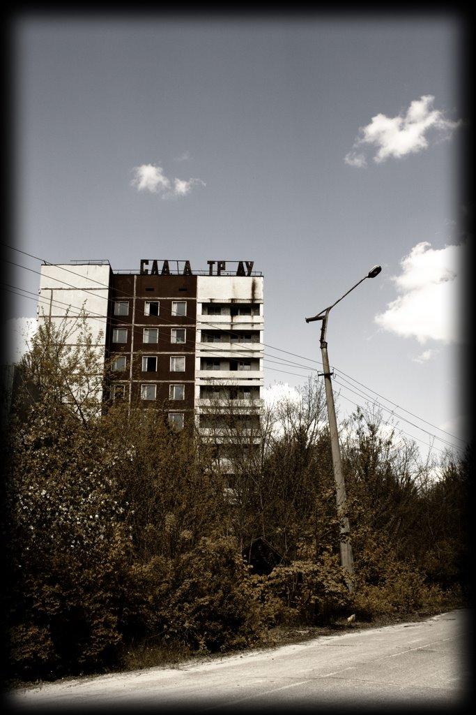 Прип'ять з panoramio.com (ч.3) - Прип'ять