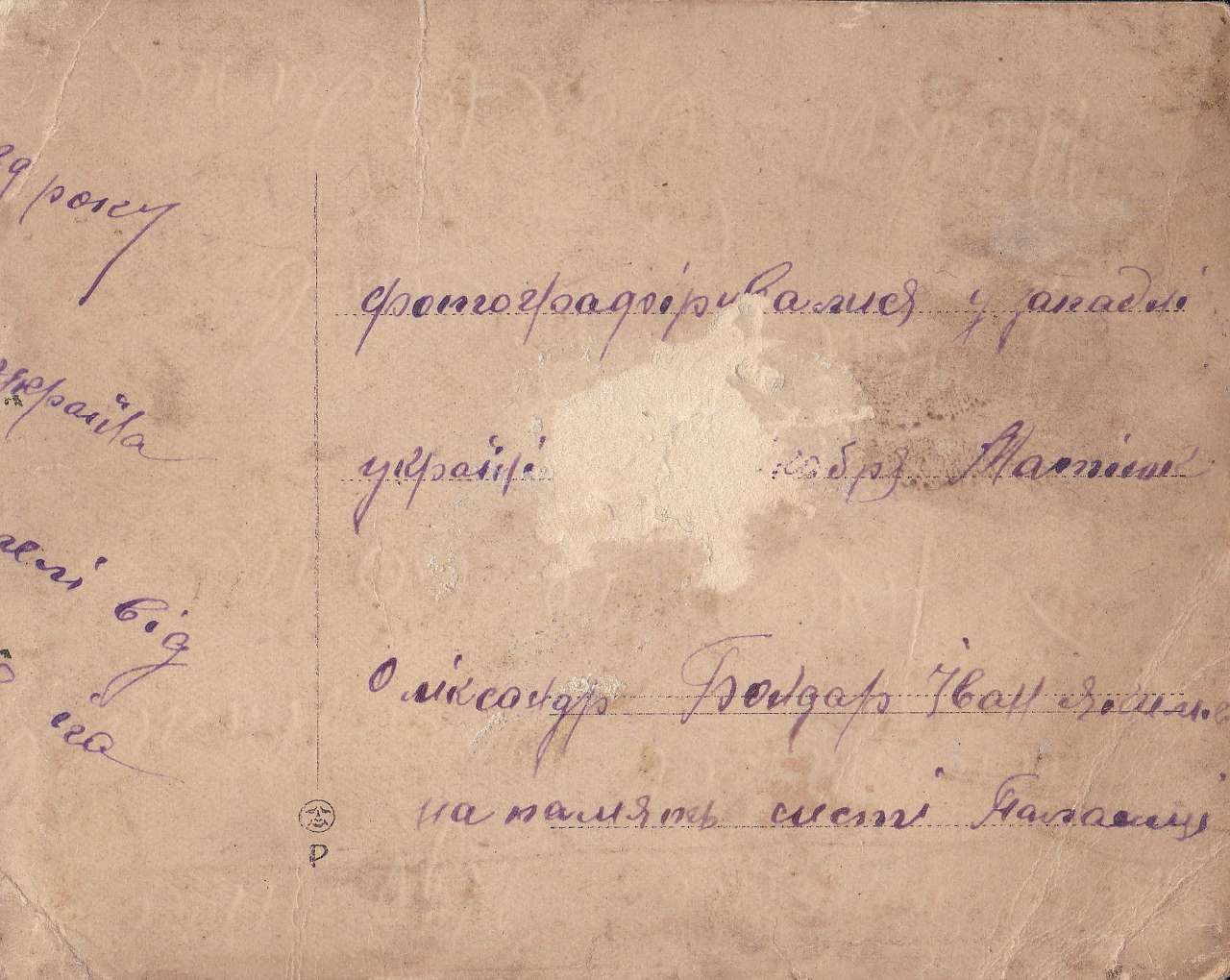 Сокиринцы, история, природа, люди. - Сокиринцы