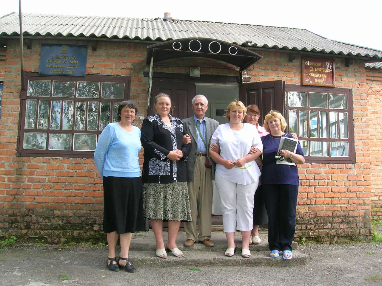 Село Онішки - Оржиця
