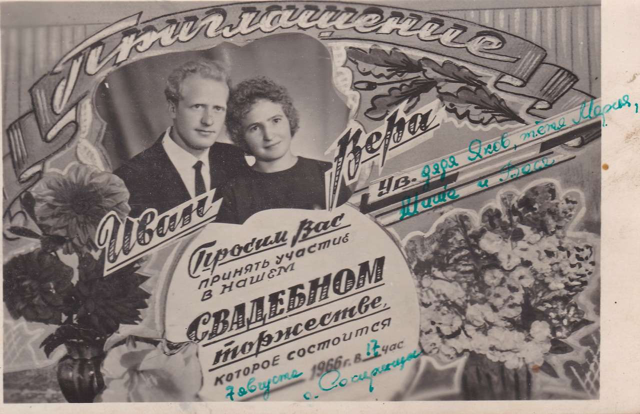 Сокиринцы, история, природа, люди. - Сокиринцы