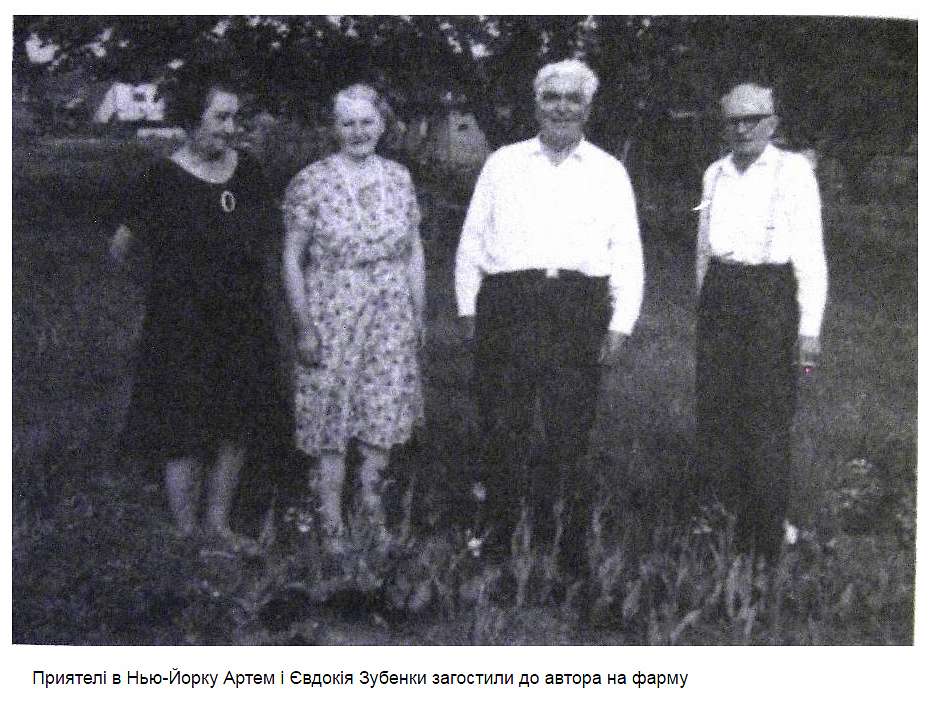 Історія  села - Товмач