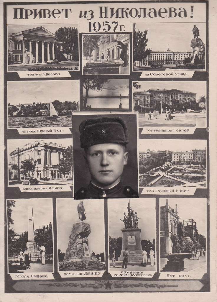 Сокиринцы, история, природа, люди. - Сокиринцы