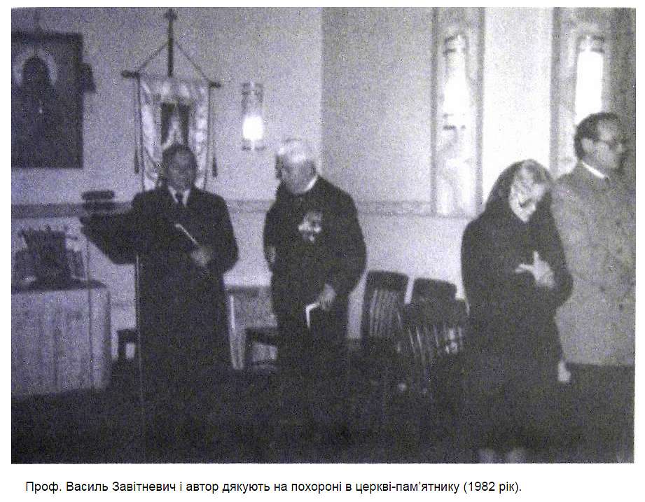 Історія  села - Товмач