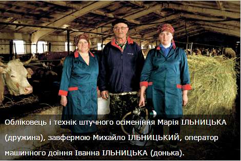 ВЕСЕЛИЙ  КУТ - Веселий Кут