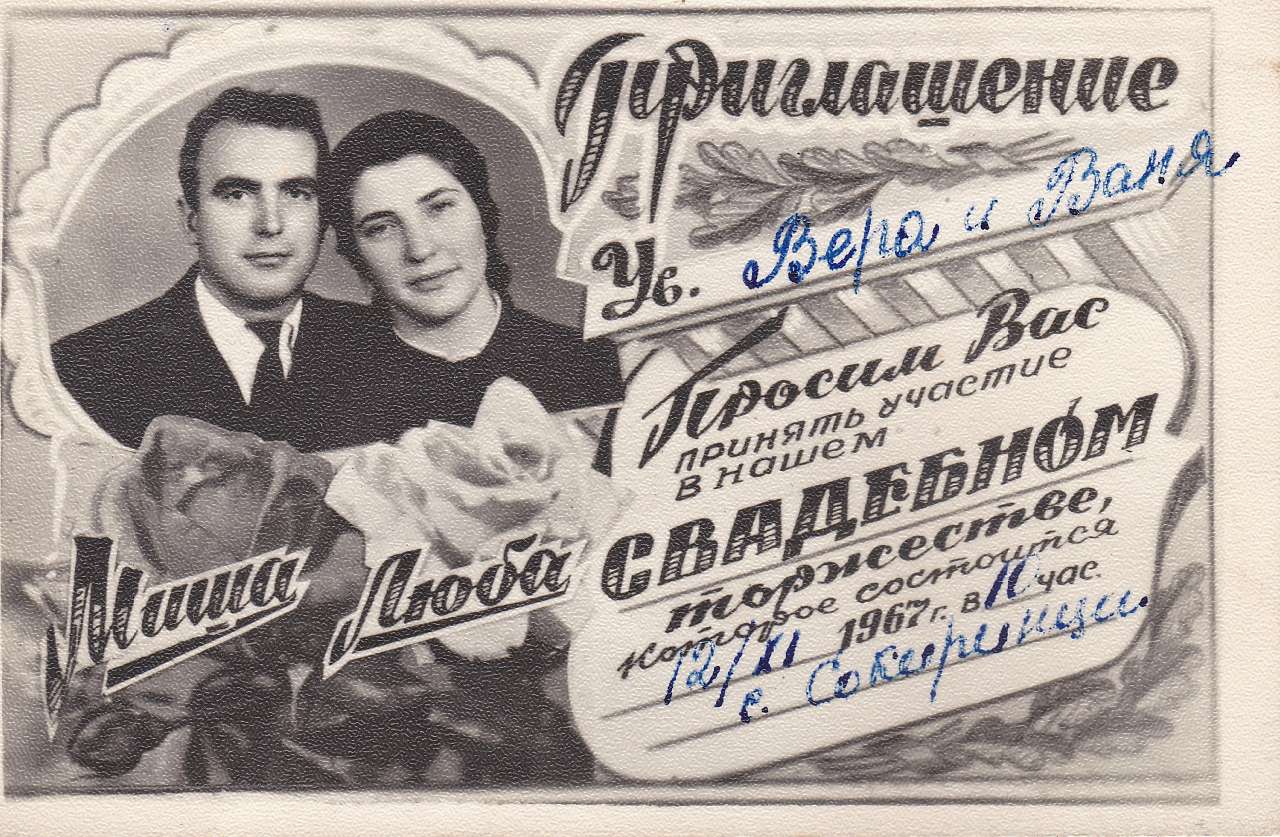 Сокиринцы, история, природа, люди. - Сокиринцы