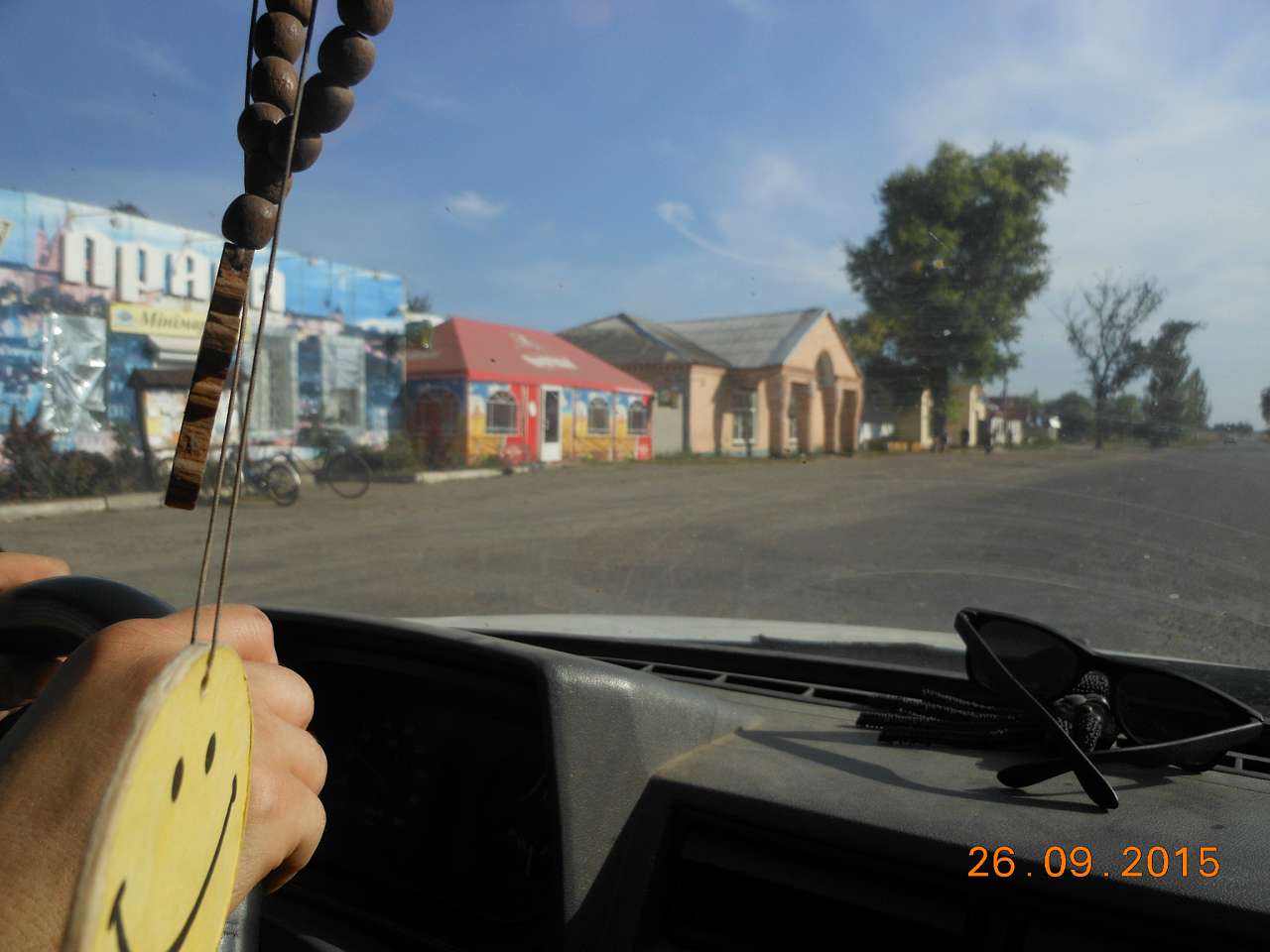 Переезд в Котовку - Котовка