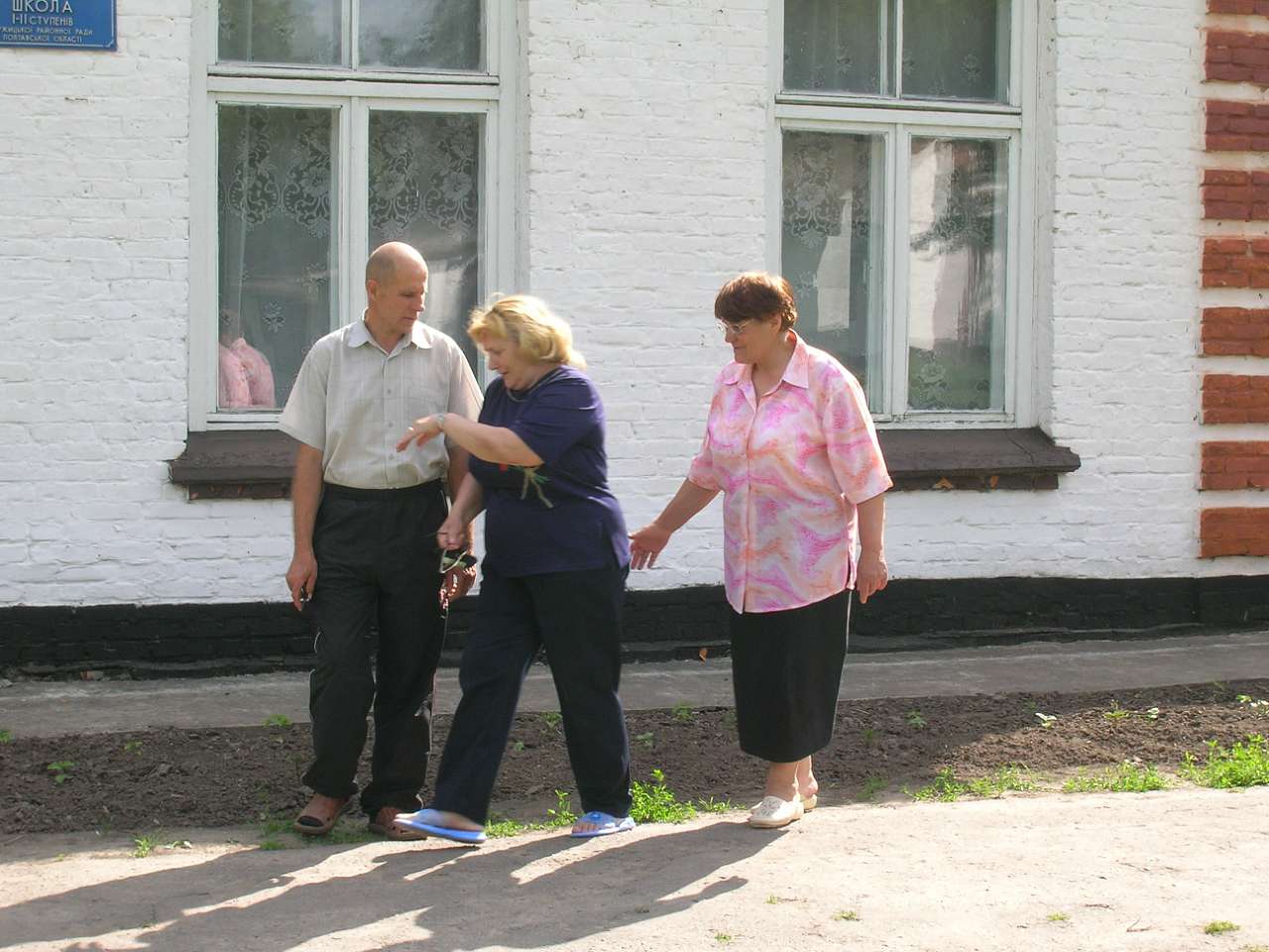 Село Онішки - Оржиця