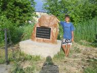 Балки з panoramio.com