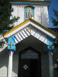 Цибулівка з panoramio.com