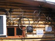 Круглий з panoramio.com