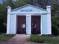 Дмитрівка - Останні фото