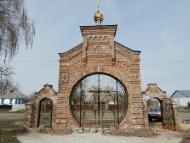 Перебування чудотворної ікони Божої Матері 'О