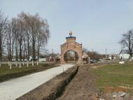 Перебування чудотворної ікони Божої Матері 'О