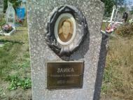 Погост пгт Онуфріївка