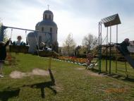 МОЄ ВАТУТІНЕ