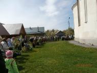 МОЄ ВАТУТІНЕ