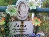 Погост пгт Онуфріївка